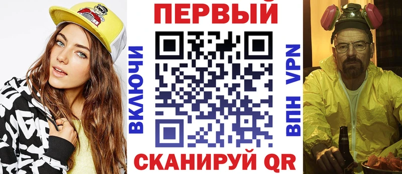 АМФЕТАМИН VHQ  Купить закладки  Туймазы 