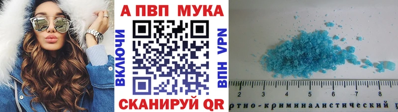 Alpha-PVP VHQ Туймазы