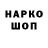 Марки NBOMe 1500мкг RAWSpAwN