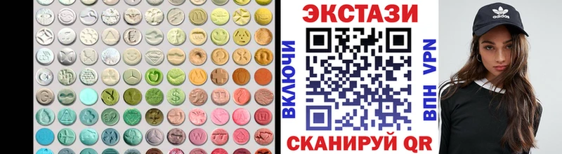 Купить закладки Туймазы Экстази louis Vuitton