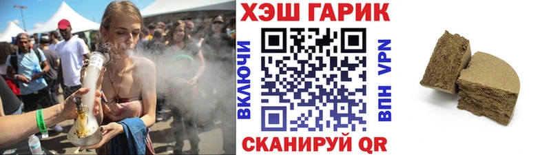 Купить закладки  Туймазы  Гашиш хэш 