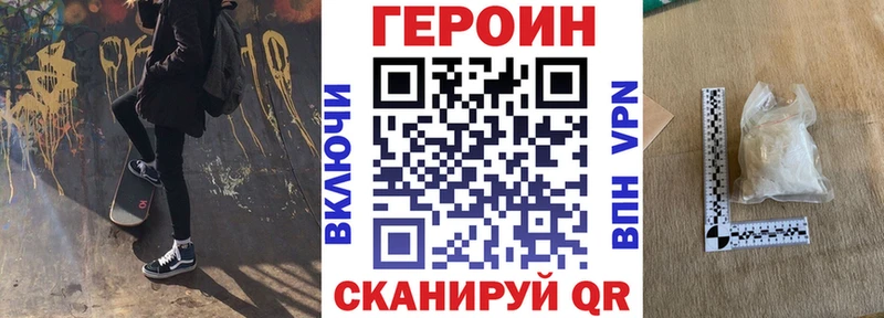 Героин герыч  Купить  Туймазы 