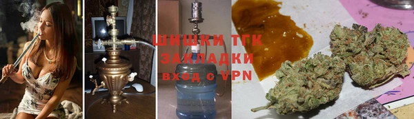 гашишное масло Костерёво