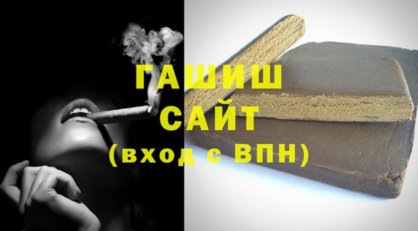 гашишное масло Костерёво