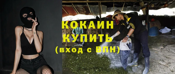гашишное масло Костерёво
