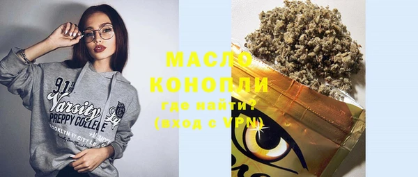 гашишное масло Костерёво