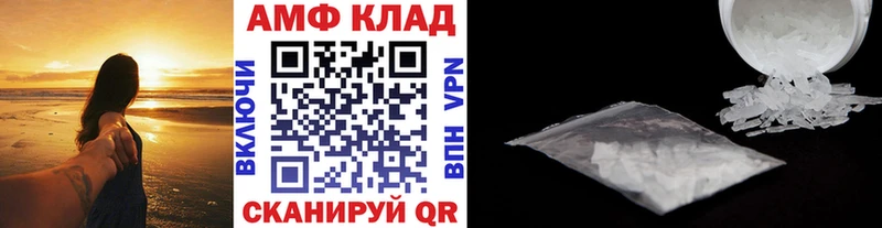 Купить закладки  Туймазы  Первитин мет 
