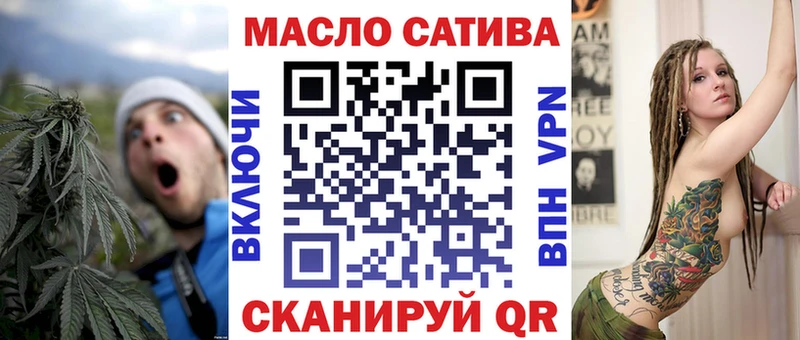 ТГК THC oil  Купить  Туймазы 